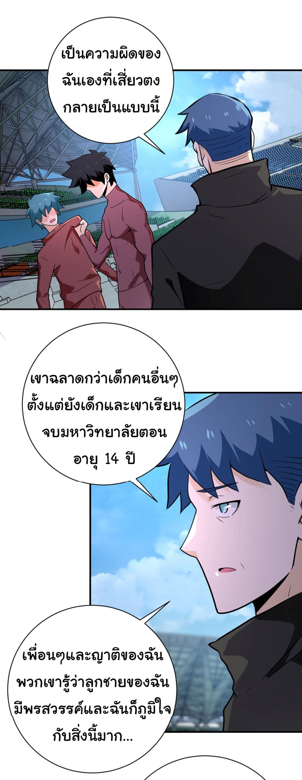 Apocalyptic Super System 296 (5)